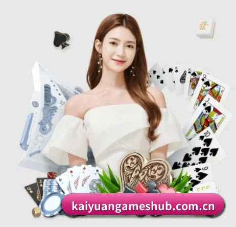 开元棋牌 APP | Kaiyuan Games