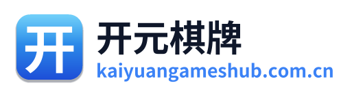 开元棋牌 Logo
